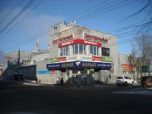 Кинотеатр Центральный