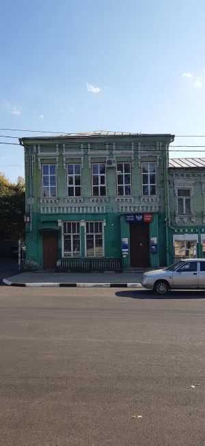 Типография