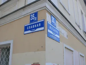 Дом купца П.И. Ширяева (Великий Новгород)