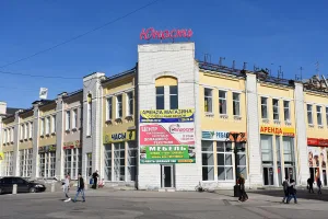 Новотроицкий торговый корпус (Универмаг)