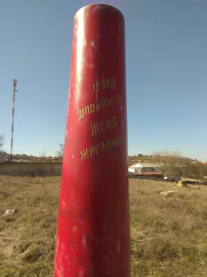 Grave of Zhigalina and Shpolyanskaya in Simferopol