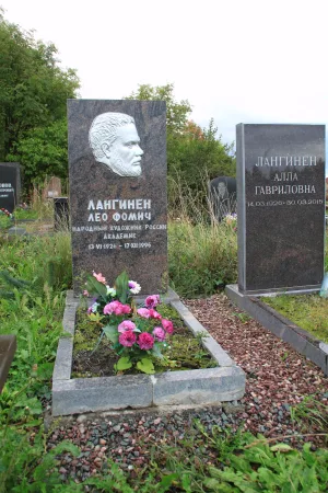 Могила Ланкинена Л.Ф. (1926−1996), скульптора (Петрозаводск)