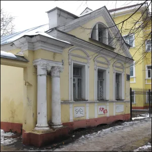Главный дом (Ярославль)