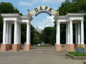 Парк культуры и отдыха