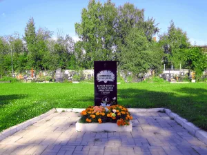 Братские могилы защитников и жителей г. Ленинграда, погибших в 1941-1944 гг.
