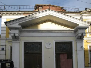 Флигель (Басманный)