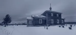 Церковь кладбищенская (Кеврола)