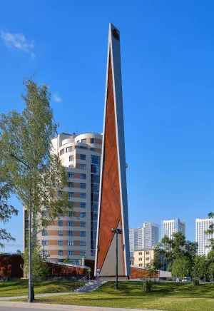 Екатеринбург – Город трудовой доблести
