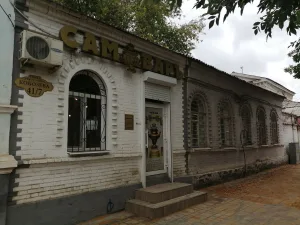 Флигель (Оренбург)