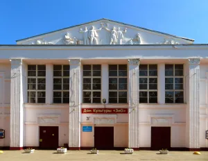 Фабрика-кухня завода имени Орджоникидзе (Подольск)