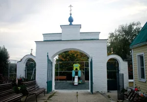 Ограда с воротами (Ермолино)