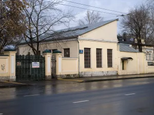 Ограда (Таганский)