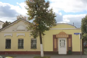 Городская усадьба (Коломна)