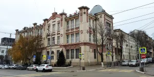 Гимназия № 36 (Ростов-на-Дону)