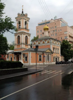 Храм Воскресения Словущего на Успенском Вражке
