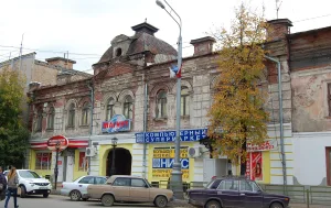 Дом жилой (Кимры)