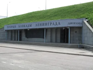 Прорыв