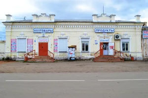 Магазин купца Гогина (первое строение) (Верхнеуральск)