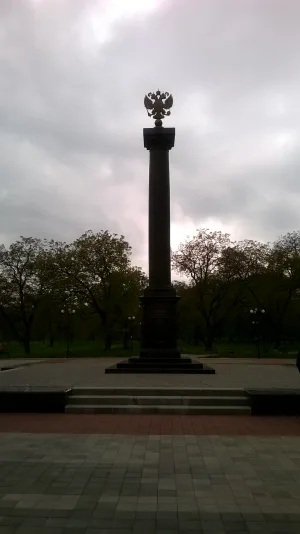 Стела «Город воинской славы» (Нальчик)
