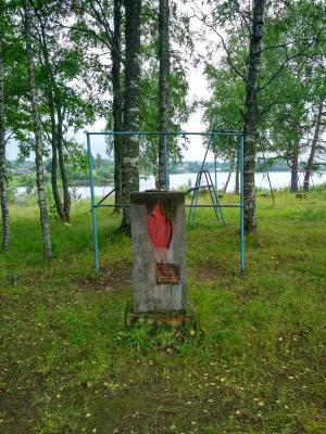 Братская могила воинов, погибших в годы Гражданской войны (Коткозеро)