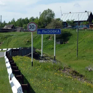 Лызовка