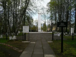 Братское кладбище советских воинов, погибших в Великую Отечественную войну (Металлострой)