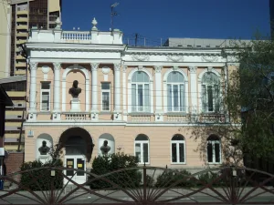 Первая городская публичная библиотека, Екатеринбург