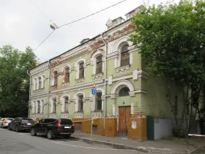 Пресненское отделение Дамского попечительства о бедных имени княжны Марии Павловны Щербатовой (Пресненский)