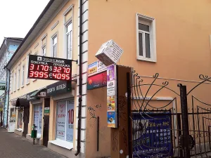 Доходный дом (Ярославль)