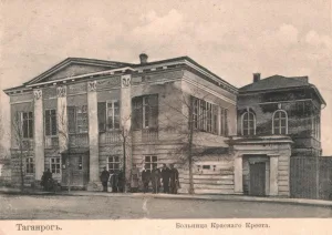 Дом общества «Красного Креста» (Таганрог)