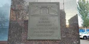 Байковский мост