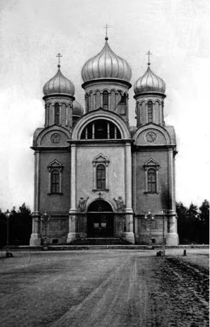 Петропавловская церковь (Петергоф)