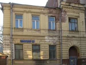 Малый Харитоньевский переулок 6 с2