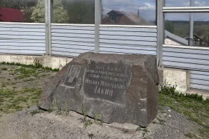 Дом, в котором был убит революционер-большевик М.И. Лакин (Лакинск)