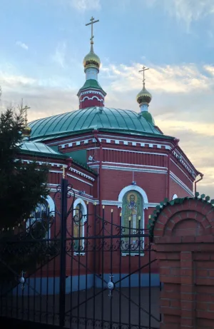 Церковь Иоанна Богослова (Оренбург)