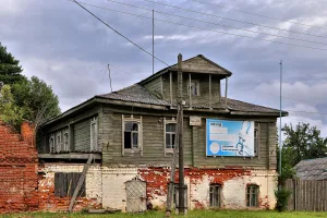 Дом жилой (Воскресенское-II)