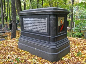 Могила Я.В. Виллие (1768-1854), врача