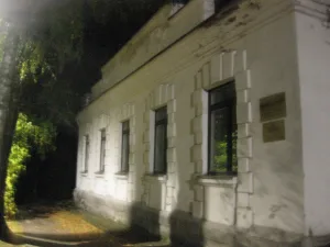 Казначейство (Онега)