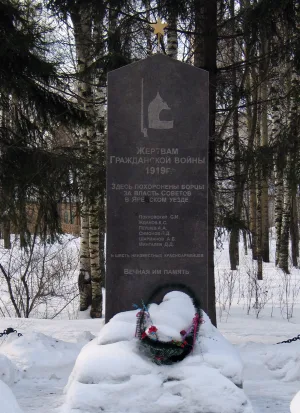 Памятник и братская могила жертв интервенции (Яренск)