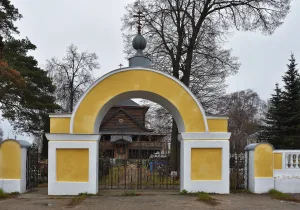 Ограда церкви Вознесения (Воскресенское)