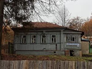 Дом жилой (Плёс)