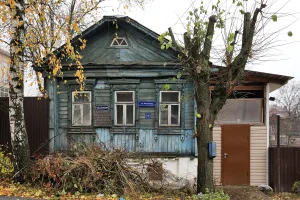 Дом, где в 1905 г. жил участник первой русской революции, критик, литературовед, академик П.И. Лебедев-Полянский (Владимир)