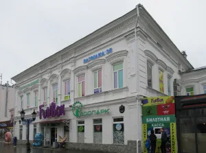 Дом И.П. Оконишникова (Казань)
