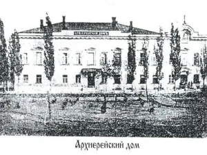 Домовая церковь Казанской иконы Божией Матери при Архиерейском доме