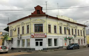 Магазин