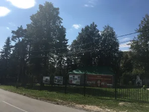 Усадебный парк (Федоскино)