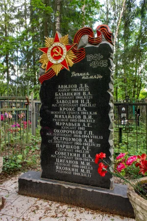 Воинское кладбище, на котором захоронено 12 советских воина, умерших от ран в госпиталях в годы Великой Отечественной войны (Богородское)