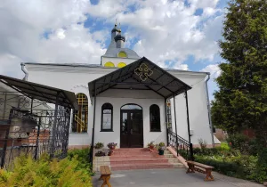 Церковь Иоанна Златоуста