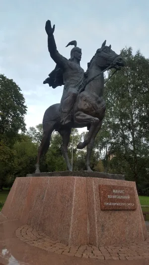 Манас Великодушный