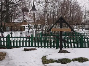 Могила В.Д. Поленова (1844-1927), художника (Бёхово)